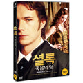 [DVD] Sherlock: Case Of Evil