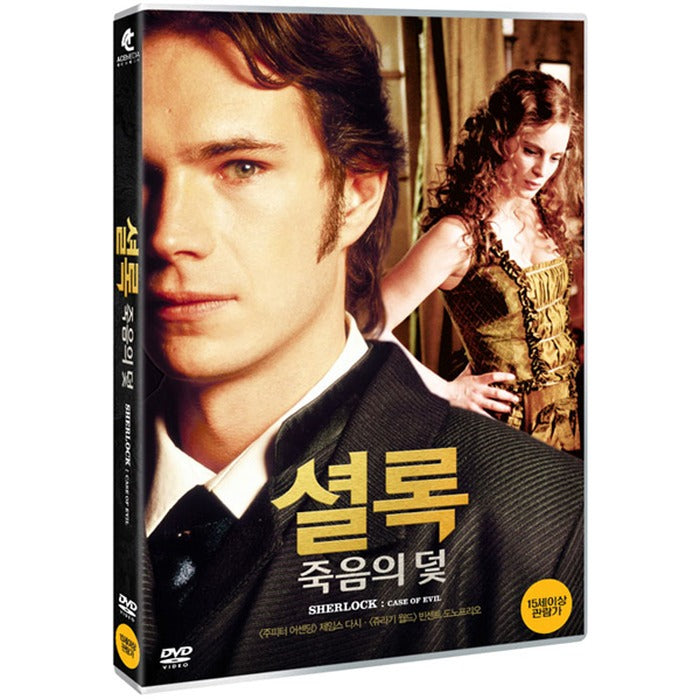 [DVD] Sherlock: Case Of Evil