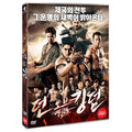 [DVD] Siam Yuth