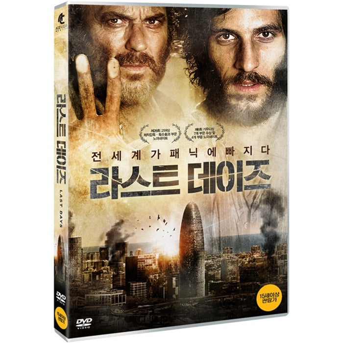 [DVD] Last Days