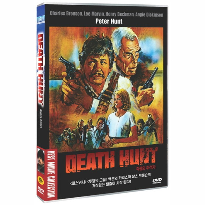 [DVD] Death Hunt