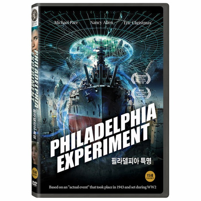 [DVD] The Philadelphia Experiment