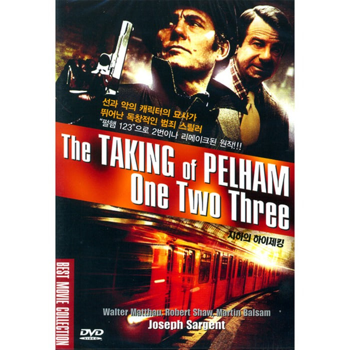 [DVD] The Taking Of Pelham One Two Three