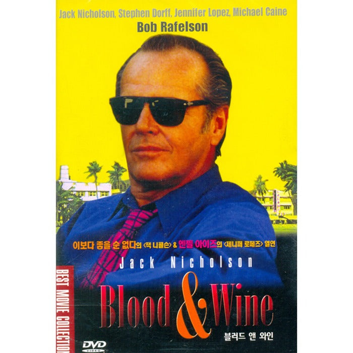 [DVD] Blood & Wine