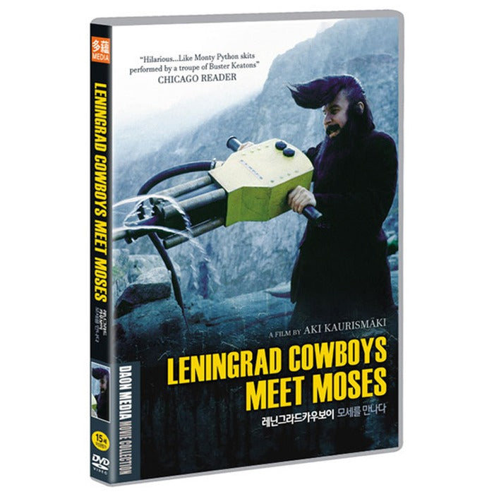 [DVD] Leningrad Cowboys Meet Moses