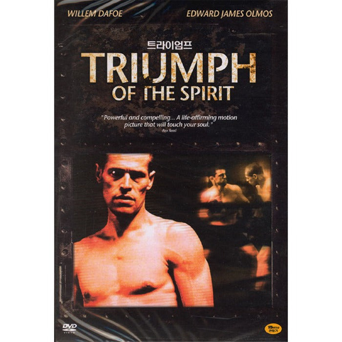 [DVD] Triumph Of The Spirit