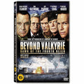 [DVD] Beyond Valkyrie: Dawn Of The 4Th Reich