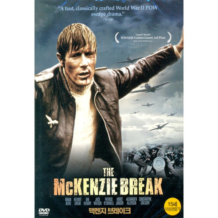 [DVD] The Mckenzie Break