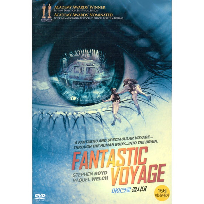 [DVD] Fantastic Voyage