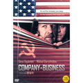 [DVD] Company Business