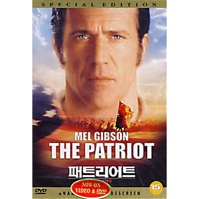 [DVD] The Patriot