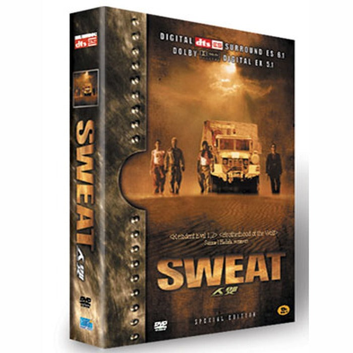 [DVD] SWEAT