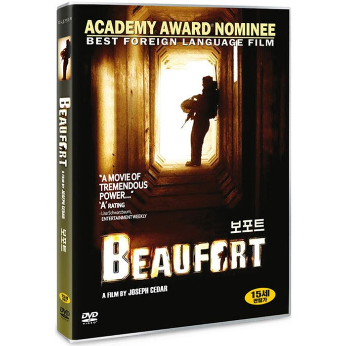 [DVD] BEAUFORT