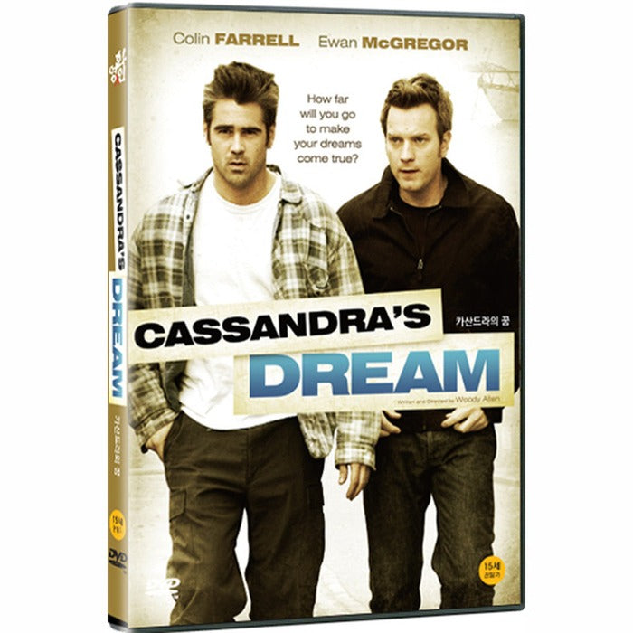 [DVD] Cassandra'S Dream