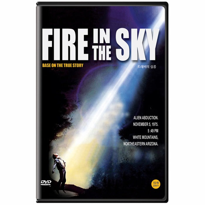 [DVD] Fire In The Sky