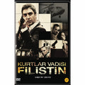 [DVD] Valley Of The Wolves: Palestine