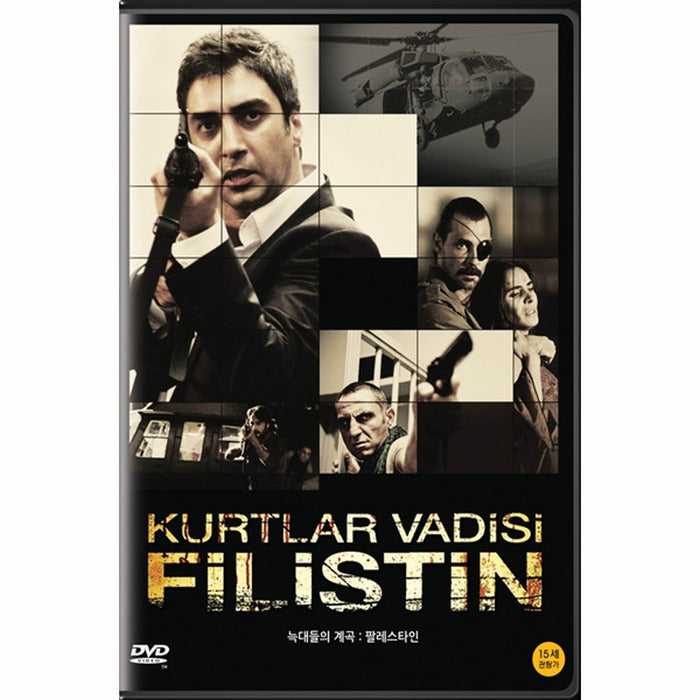 [DVD] Valley Of The Wolves: Palestine