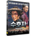[DVD] All Fight For Justice