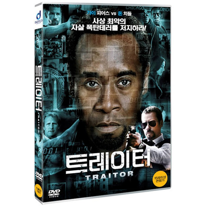 [DVD] TRAITOR