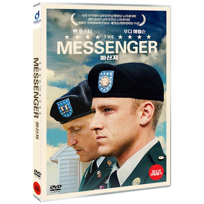 [DVD] The Messenger
