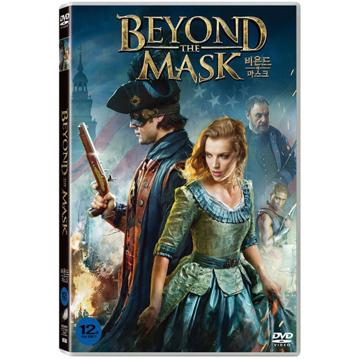 [DVD] Beyond The Mask