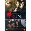 [DVD] Target (Run)