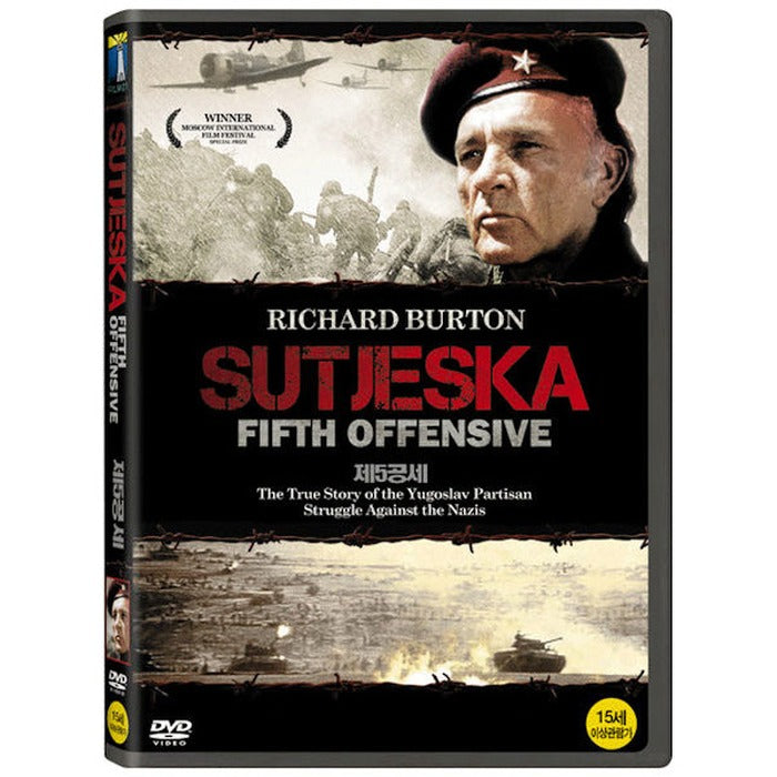 [DVD] Sutjeska: Fifth Offensive