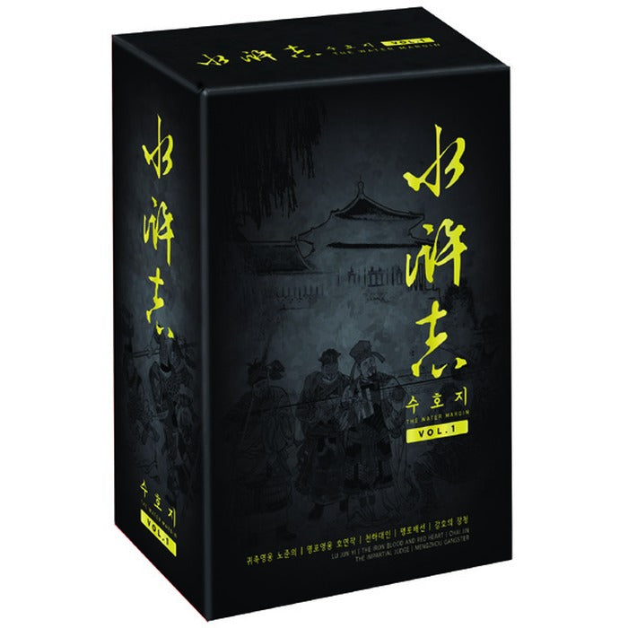 [DVD] Suhoji Vol.1 Box Set (5Disc) - The Grand Prix, The Grand Prix, The Grand Prix, The Grand Prix, The Grand Prix