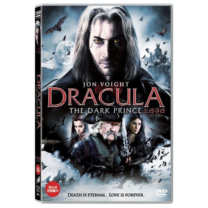 [DVD] Dracula: The Dark Prince