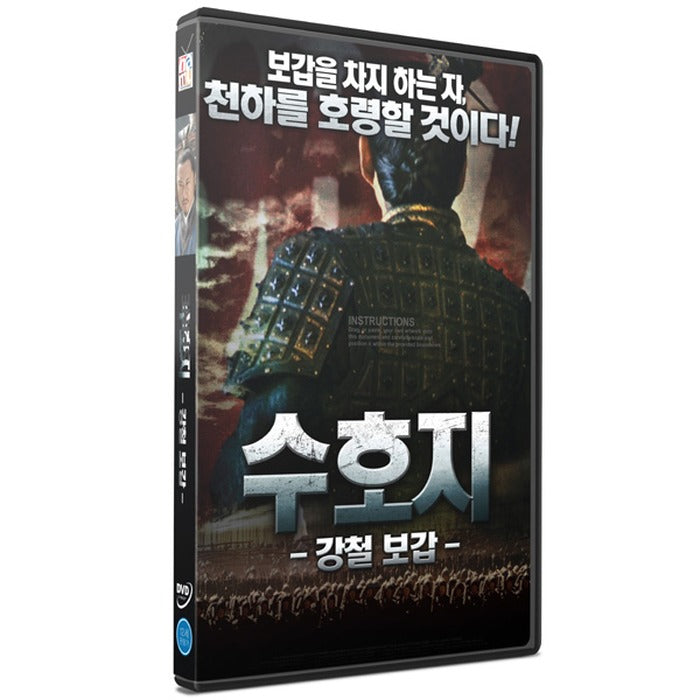 [DVD] Saving From Death Situation
