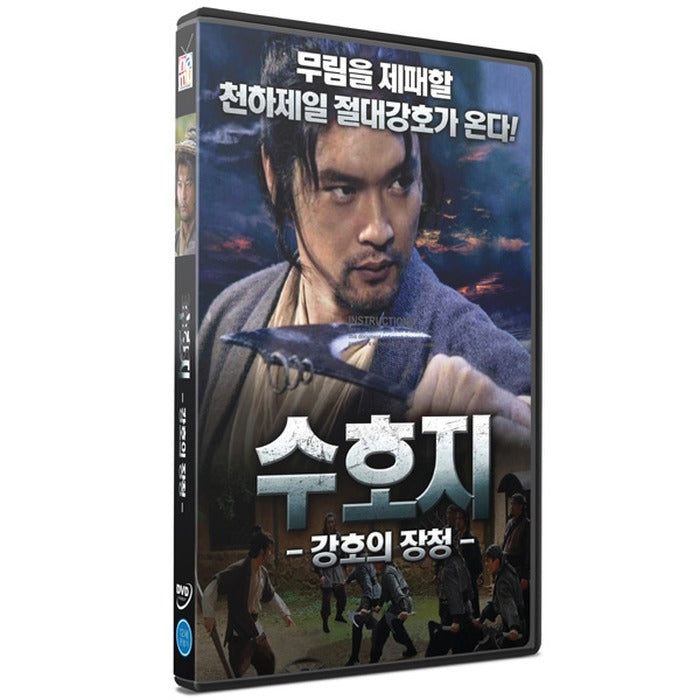 [DVD] Mengzhou Gangster