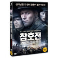 [DVD] Forbidden Ground