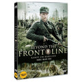 [DVD] Beyond The Front Line