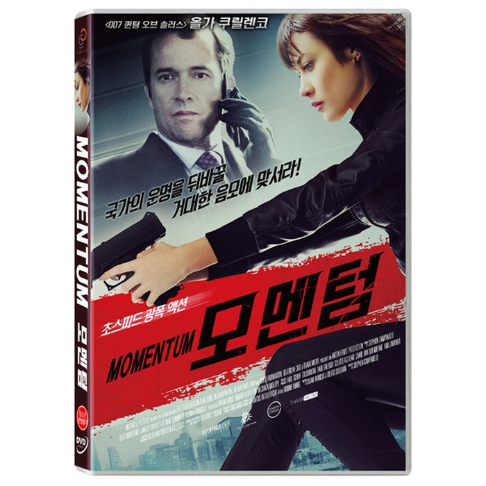 [DVD] MOMENTUM
