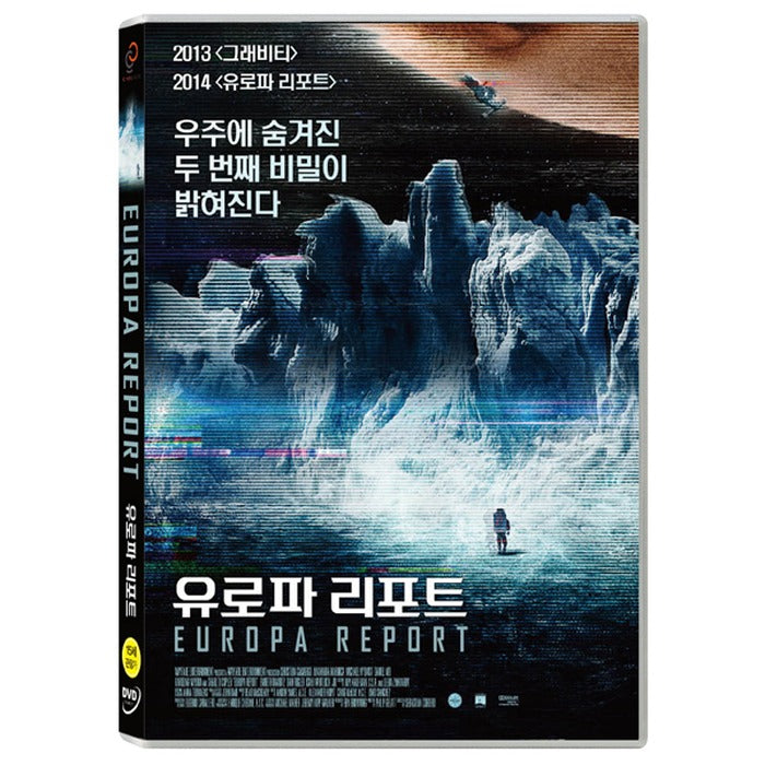 [DVD] Europa Report