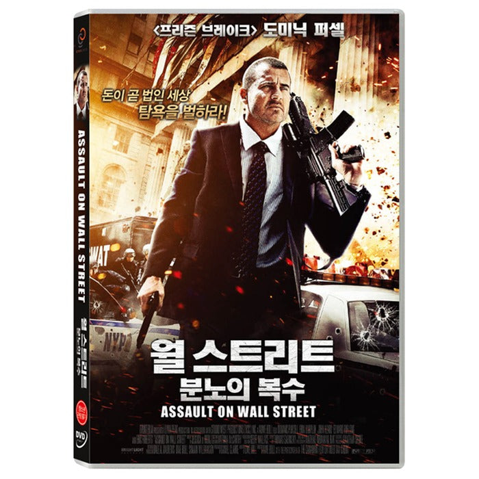 [DVD] Assault On Wall Street