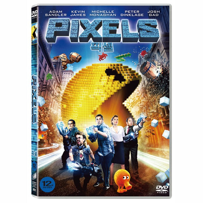 [DVD] PIXELS