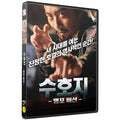 [DVD] The Impartial Judge