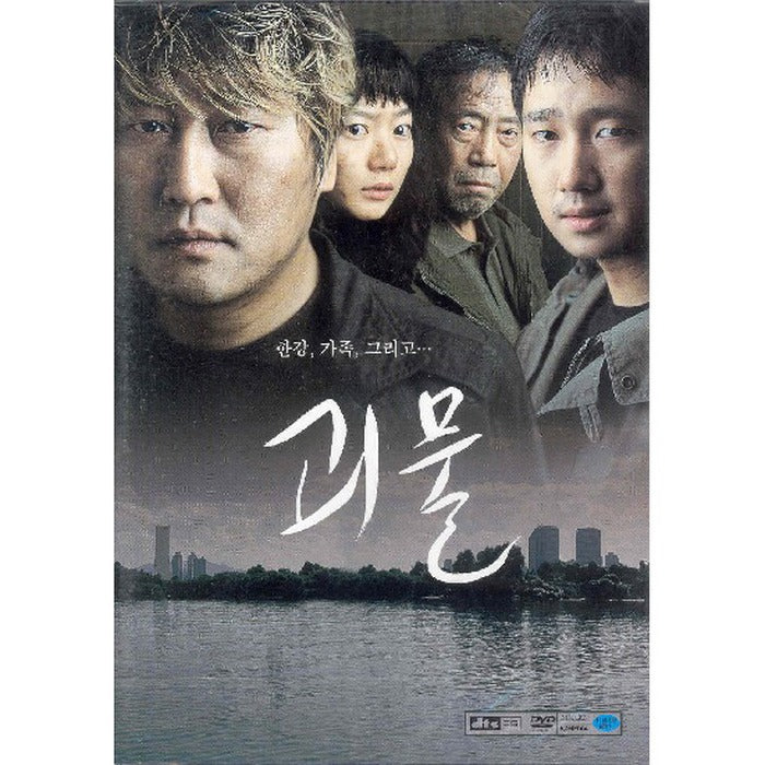 [DVD] Monster (3Disc)- Bonjunho Director. Song Kang Ho. Moon Hee-Bong. About Us Skills
