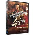 [DVD] The Iron Blood And Red Heart