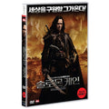 [DVD] Solomon Kane
