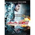 [DVD] Source Code