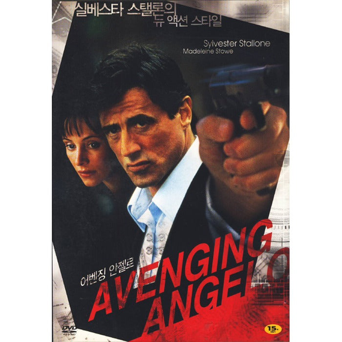[DVD] Avenging Angelo