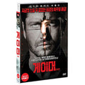 [DVD] GAMER