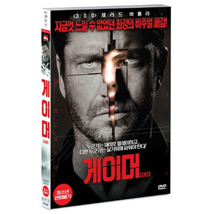 [DVD] GAMER