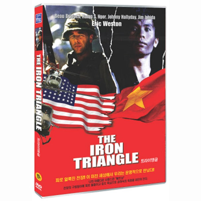 [DVD] The Iron Triangle