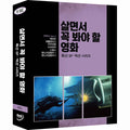 [DVD] Live Streaming: Classical Sf.Action Series (10Disc) - Avis, Eragon