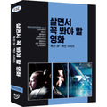 [DVD] Live Streaming: Classical Sf.Action Series (10Disc) - Minority Port, Phoenix