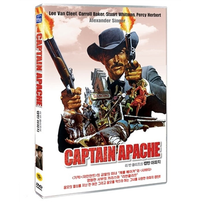 [DVD] Captain Apache