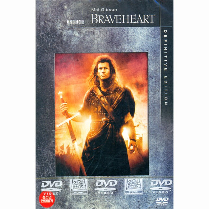 [DVD] Brave Heart Definitive Edition